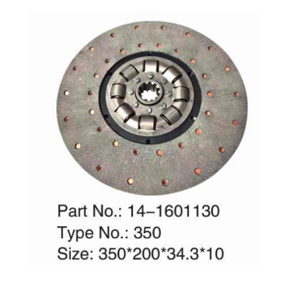 14-1601130 Truck brake disc